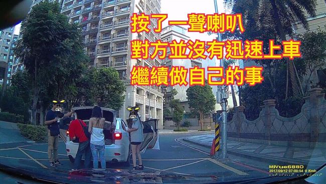 違停還嗆巴蝦小　網酸車牌說明一切