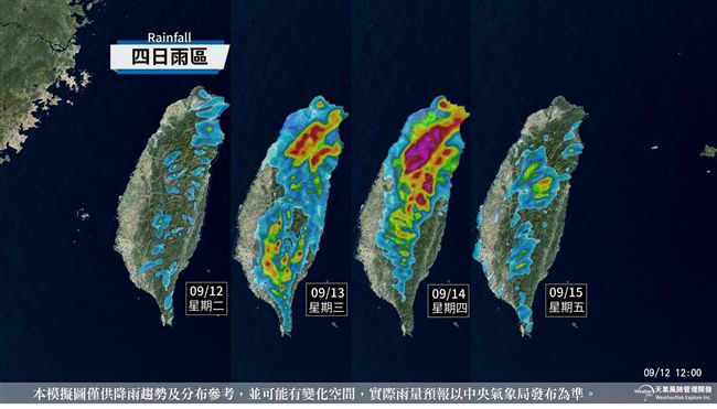 泰利颱風將襲台！一張圖看懂雨下在哪