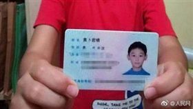 黃蒲軍校,中國大陸,黃卜君嘯,黃埔軍校,男童,星探,模特兒（圖／翻攝自微博）http://s.weibo.com/weibo/%E9%BB%83%E5%8D%9C%E5%90%9B%E5%98%AF?sudaref=tw.weibo.com