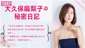 (特)大久保麻梨子