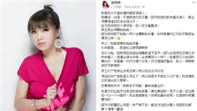 圖/翻攝自劉樂妍臉書