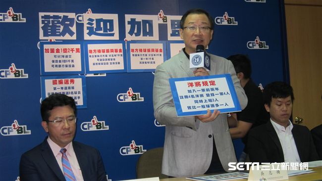 台爭辦12強賽　中職要組訓賽一條龍