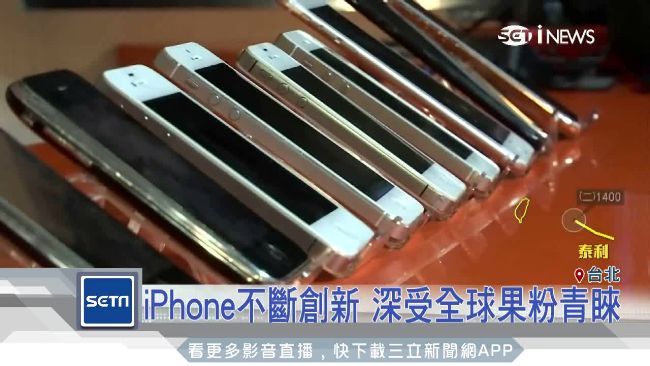 iPhone十周年　達人收藏全機種