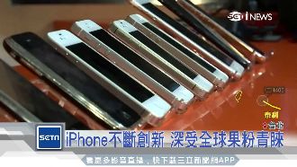 iPhone十周年　達人收藏全機種