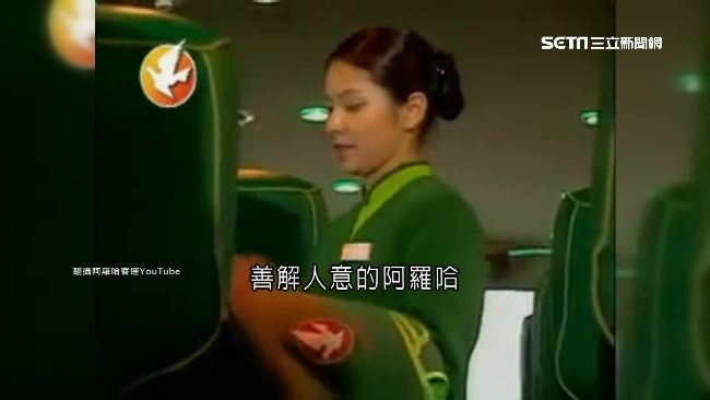 娘子軍遞水送毛毯！阿羅哈創隨車小姐