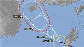 颱風,杜蘇芮,Doksuri(推特)