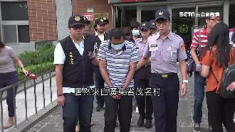 專挑有錢人！祈福黨來台詐騙踢鐵板