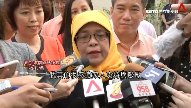 首位女總統將誕生！星國前議長穩出線