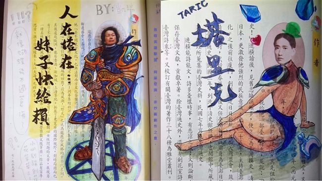 上課太無聊！他將古人變身　網友讚翻
