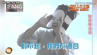 哈日族哭著看完！網紅惡搞經典節目