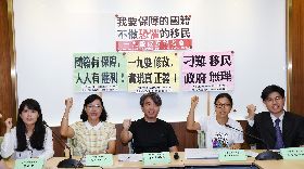 一九盟聯盟成立記者會