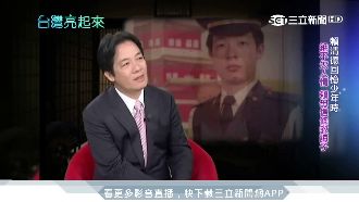 絕不欠人情！母堅毅性格成就賴清德