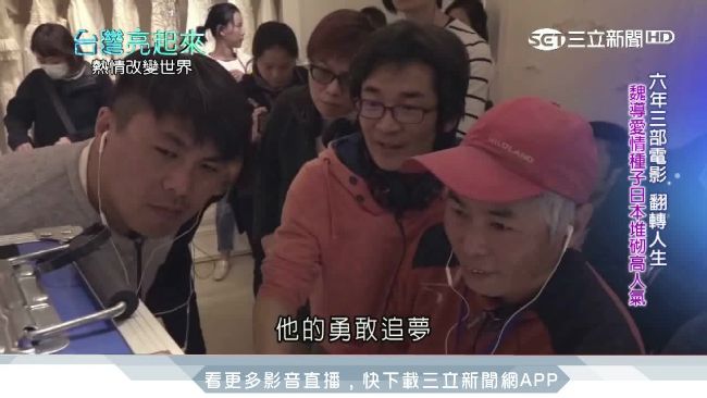 6年3部作品　魏德聖用電影翻轉人生