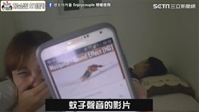 엔조이커플 Enjoycouple 授權使用
