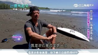 日籍教練為愛留台灣！挖掘衝浪小國手