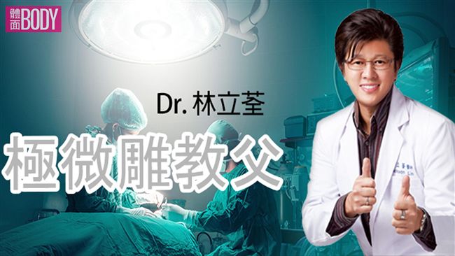 迎接智能時代，專業醫師面臨挑戰