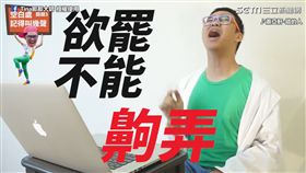 粉專Tina那那大師 授權使用