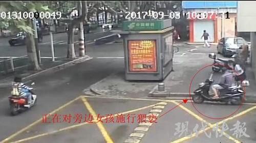 女高中生熱心指路　問路男竟當場露鳥