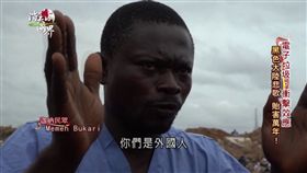 消失的國界,電子垃圾,衝擊