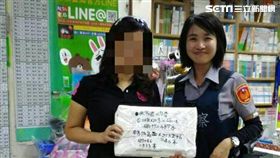 黃女整理自家書局貨架時，將一批新書置於門口，卻遭拾荒老翁撿走，她擔心無法交貨給客人，遂立刻報警處理，鄒姓女警在1小時內便將書找回，黃女隨即在臉書PO文感謝（翻攝畫面）