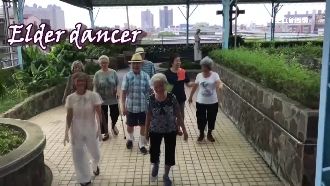 長輩齊跳「抖肩舞」　大秀軟Q筋骨