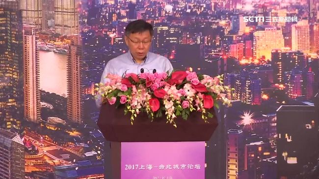 柯P赴陸說錯話？台馬斷交時機敏感