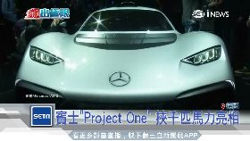 文 雙B別苗頭1800