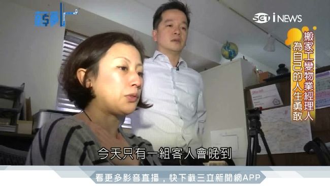 台人錢進東京　代管民宿賺外快