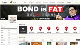 台灣旅宿網／台灣旅宿網官網