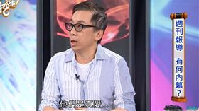 周遊,婚變,李朝永,苦苓(圖/翻攝自YouTube)