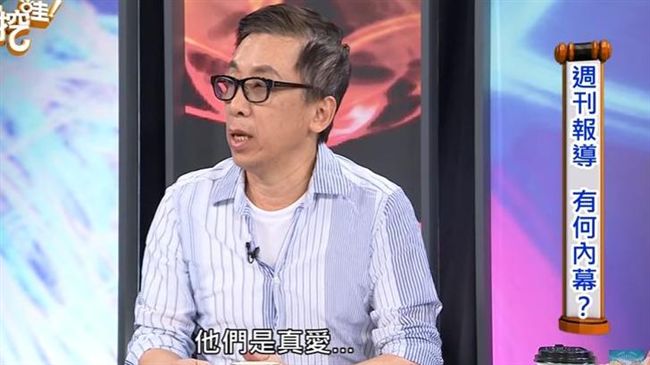 偷吃過來人力挺！李朝永與獅奶是真愛