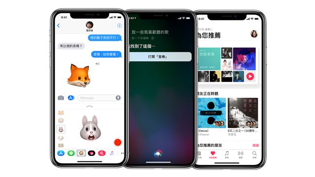 iX即將上市　這款儲存容量最搶手