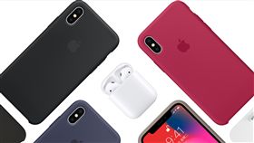 Apple iPhoneX 手機配件（圖／蘋果官網）