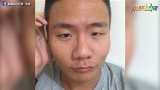 阿翰「公主病」上身　讓網友拳頭硬了