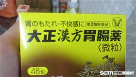 食品藥物管理署及內政部警政署保七總隊日前接獲民眾檢舉，新北市網路賣家「健康99網站」未經核准從國外帶入「大正漢方胃腸藥」及「肥滿去脂錠」等藥品刊登販賣，相關產品由保七總隊全數扣押。（圖／食藥署提供）