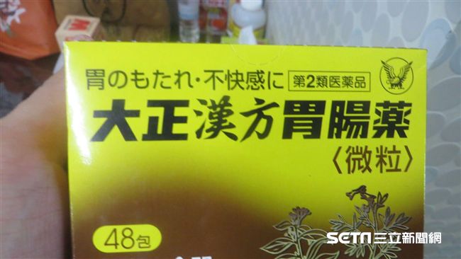健康99網站賣2禁藥　最重可罰1億