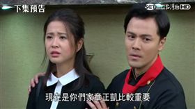 一家人,李燕,黃文星,／翻攝自三立台灣台