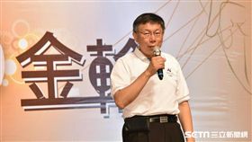 柯文哲出席金輪獎　北市府提供