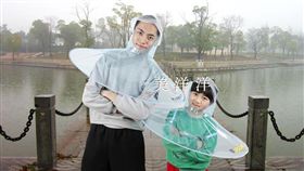 雨天神器　飛碟雨衣
https://world.taobao.com/item/522782042444.htm?fromSite=main&spm=a230r.1.14.45.76bf523zaHHyY&ns=1&abbucket=19#detail