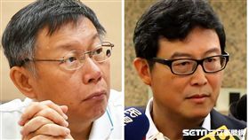 Z柯文哲 姚文智 