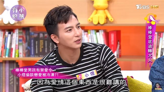 三棒談禁忌話題！威廉爆小煜曾被冷凍