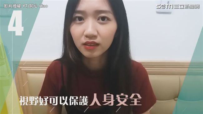 平胸女孩6個好處　低頭一覽無遺