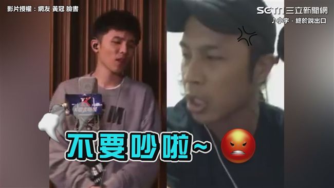 網友與小宇K歌對唱　粉絲：快笑死！