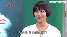 一家人,大牙,周宜霈,黃文星,李燕