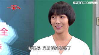 影／台劇年輕化！大牙加盟《一家人》