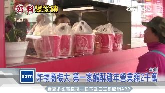 美式炸雞店夯　直擊員工忙翻做到半夜