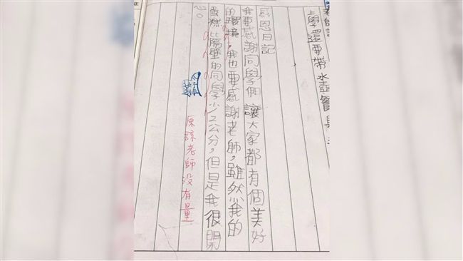 小三童的「感恩日記」　讓大人全笑歪