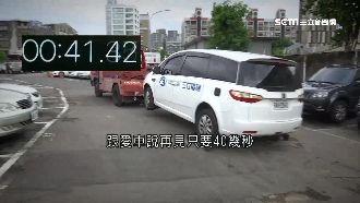 裝輔助輪、螃蟹夾　45秒內火速拖車
