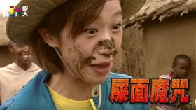 綜藝玩很大,Lulu,玖壹壹（圖／翻攝自綜藝玩很大臉書）