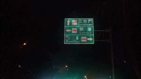 地名,路名,四十分,奇葩,屏東,嘉義,酒店,大馬路,十字路
（圖／翻攝自爆料公社）